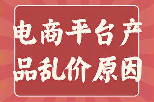 徐静雨：广东若不换外援就耽误周琦 郭艾伦找回状态辽粤差距会更大